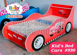 car bed for Kids